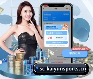 开云体育 APP - kaiyun
